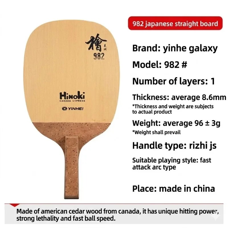 YINHE table tennis blade 988 9 - Table Tennis In Japanese recension och pris