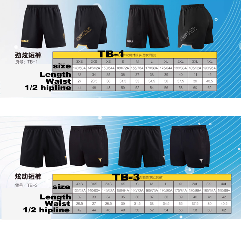 Tibhar Table Tennis Shorts TB- - Table Tennis Olympics recension och pris