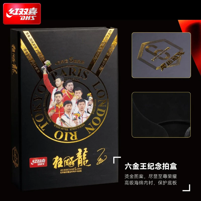 2025 DHS Malong Six Gold King  - Table Tennis Zhang Jike recension och pris