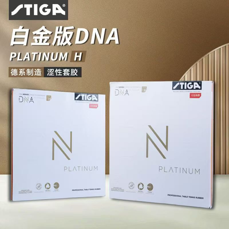 STIGA DNA Red Dragon Table Ten - Table Tennis Zhang Jike recension och pris