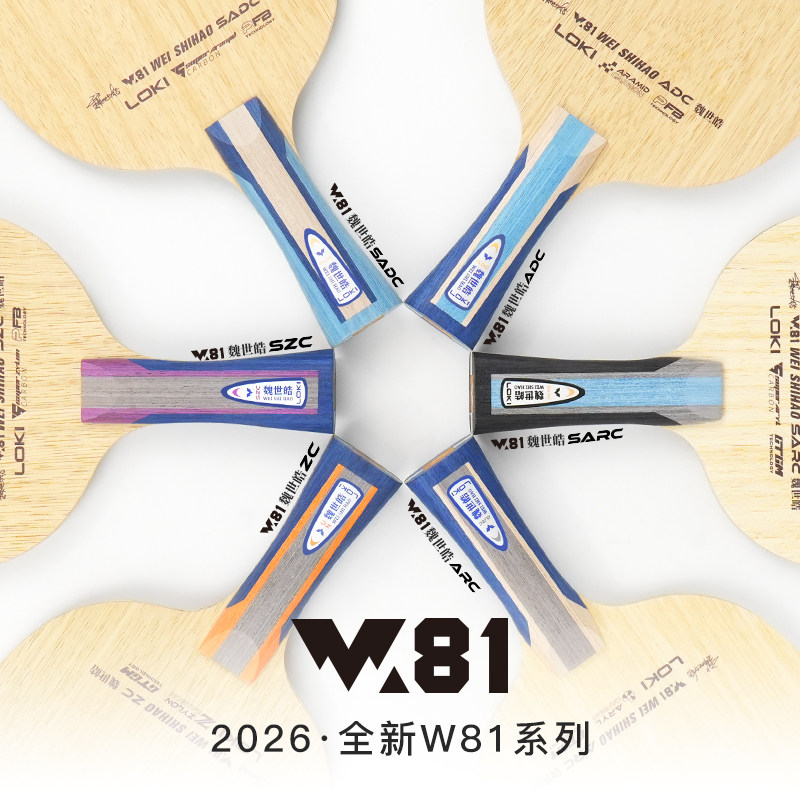 LOKI W81 Series Wei Shihao Tab - Table Tennis Loki recension och pris