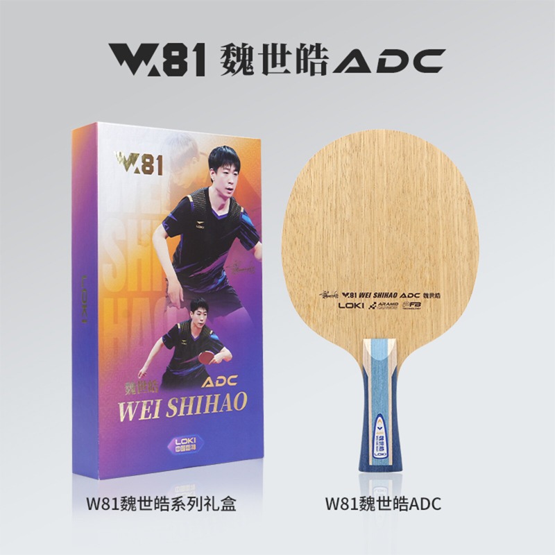 LOKI W81 Series Wei Shihao Tab - Table Tennis Loki recension och pris