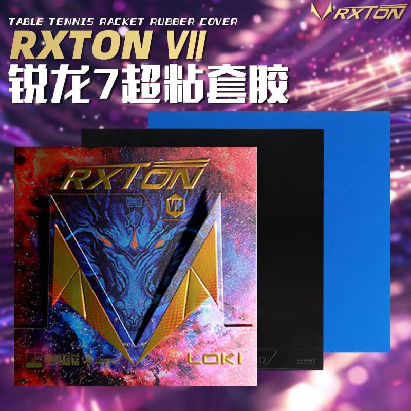 New LOKI RXTON 7 Table Tennis  - Table Tennis Loki recension och pris