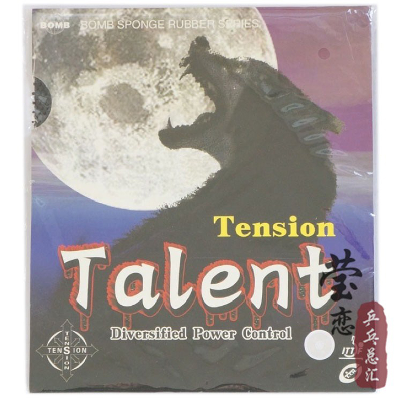 Epoch standard Talent table te - Table Tennis In Japanese recension och pris