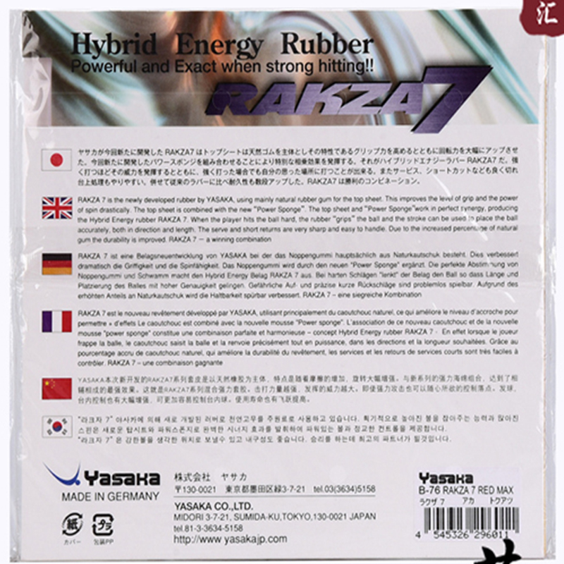 Yasaka RAKZA 7 Soft (B-77) and - Table Tennis Loki recension och pris